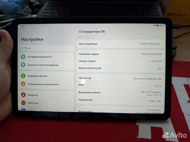 Планшет huawei matepad se