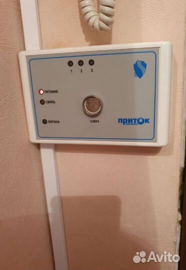 Система охранной сигнализации с блоком питания