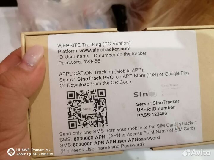 Tracker gps для машины