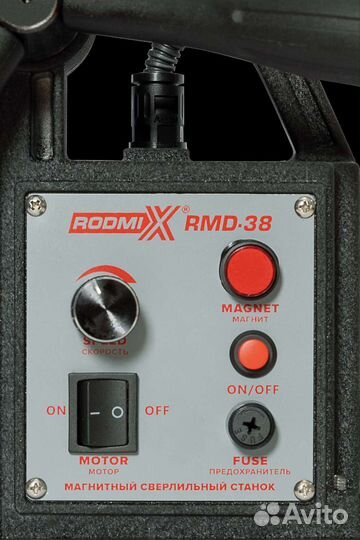 Магнитный сверлильный станок RMD38