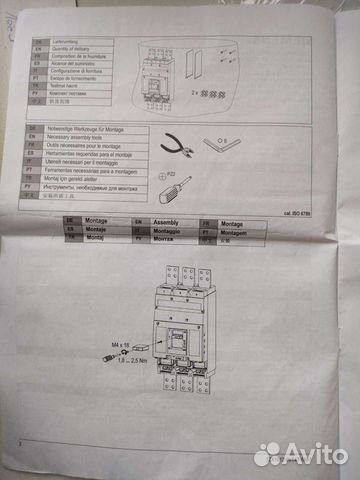 Электрические автоматы siemens 3VT5716-3AA30-0AA0