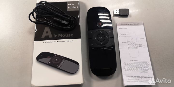 Пульт аэромышь