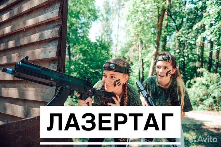 Лазетарг Детский Праздник Выпускной Аниматоры