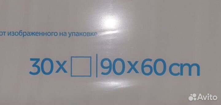 Пеленки одноразовые для взрослых 90 на 60 dailee