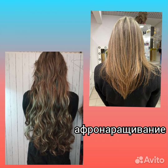 Наращивание волос-капсулы,ленты,микрокосы