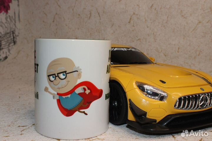 Подарок для мужчин кружка 