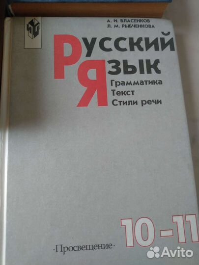 Словари справочники