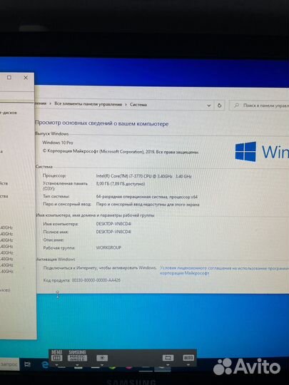 Мощные Dell - Intel Core i7/8Gb/SSD 240Gb
