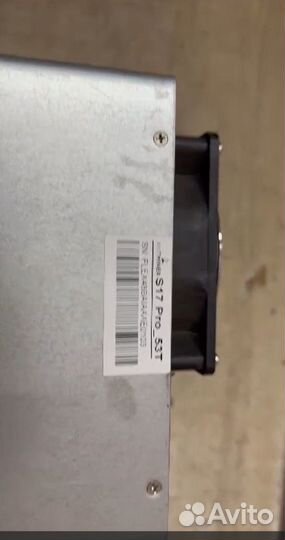 Компьютер S17PRO