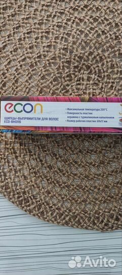 Щипцы для выпрямления волос