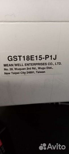 Блок питания 15v