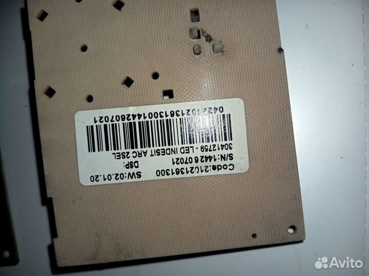 Платы управления стиральных машин