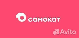 Курьер сервиса доставки самокат Москва