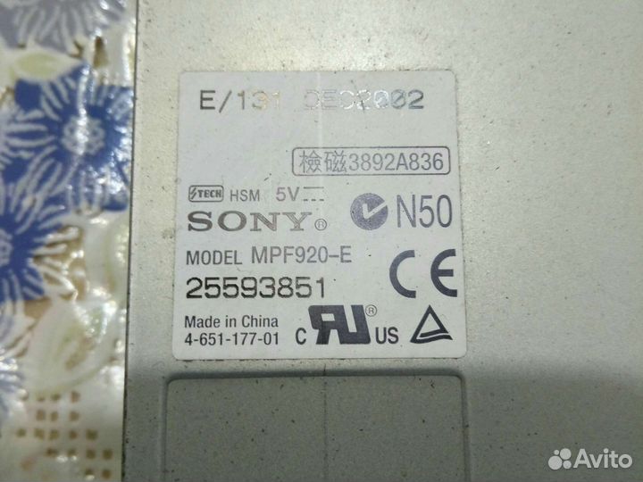 Кабель интерфейсный IDE. Дисковод