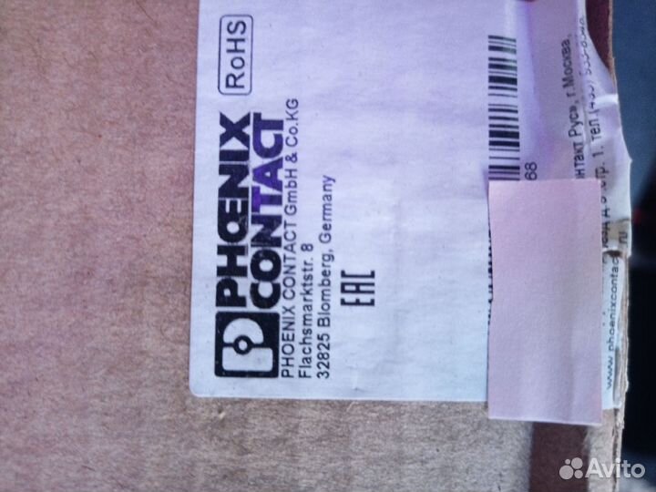 Блок питания квнт-20A