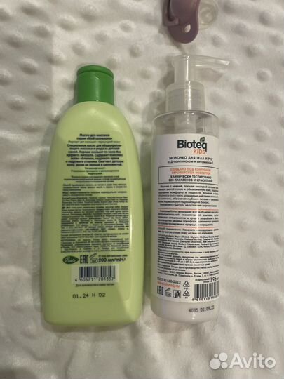 Уходовые средства для новорожденного