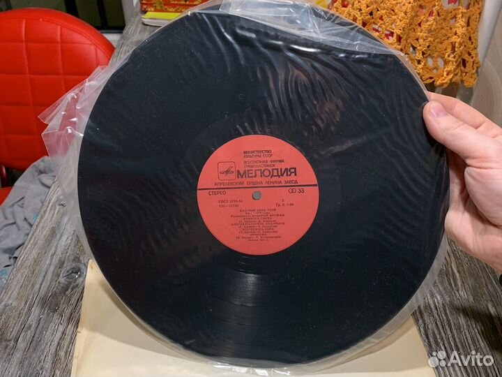 Пластинкам мелодия 1981г. Сборник