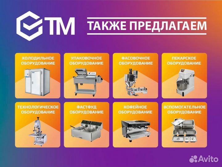 Моноблок холодильный Арктика ммс 340