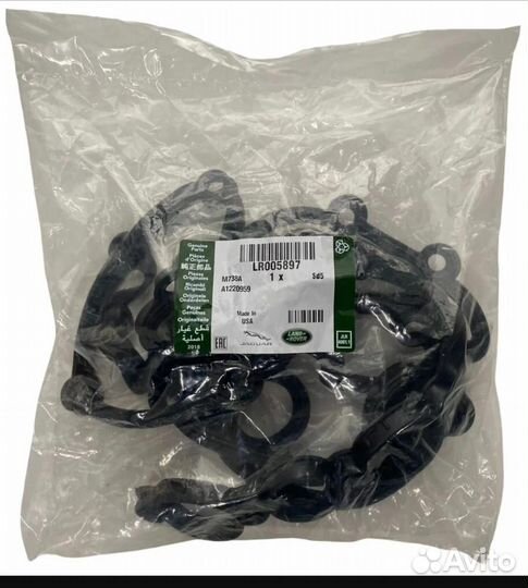 Прокладки клапанных крышек Range Rover 368DT