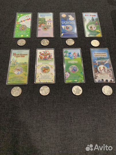 Монеты 25 рублей мультипликация