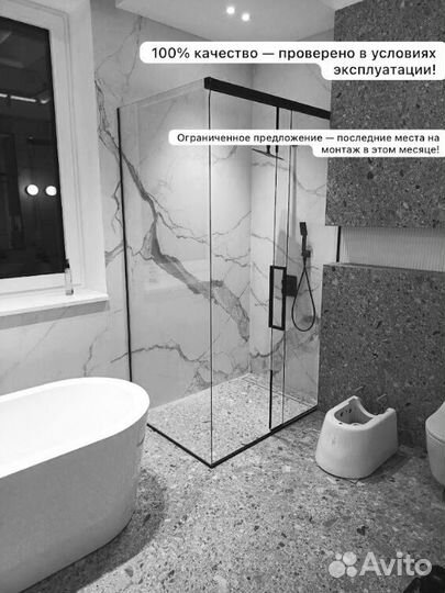 Душевые стеклянные ограждения на заказ с гарантией