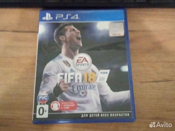 FIFA 18 на PS4