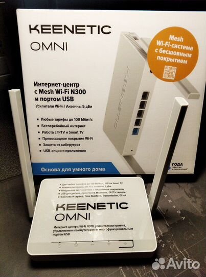 Keenetic Omni - WiFi роутер с USB для модема
