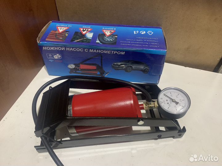 Насос ножной механический новый avtolic