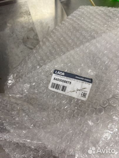 Решетка радиатора LADA Vesta 8450008875