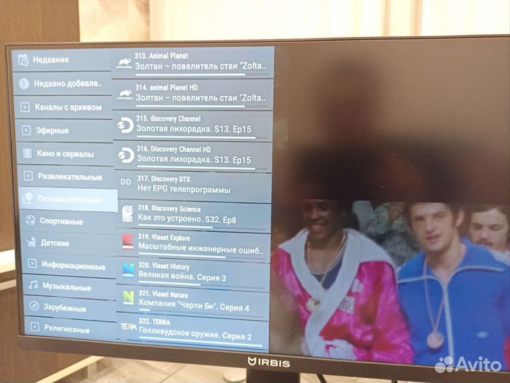 Тв приставка прошитая Movix ZTE 867