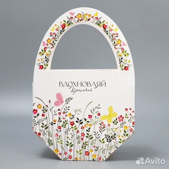 Пакет подарочный «Корзина»