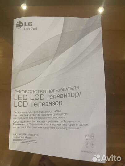 Телевизор LG LED 32*