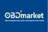 OBDmarket - автодиагностика, программаторы, чип тюнинг