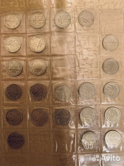 Монеты 50 копеек СССР