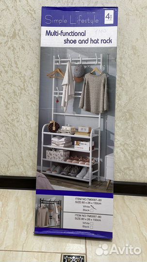 Обувница белая