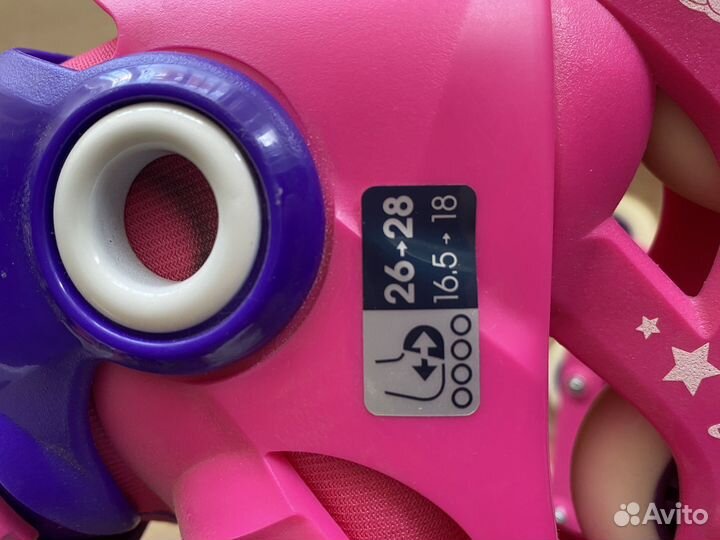 Ролики раздвижные 26-28 для девочки