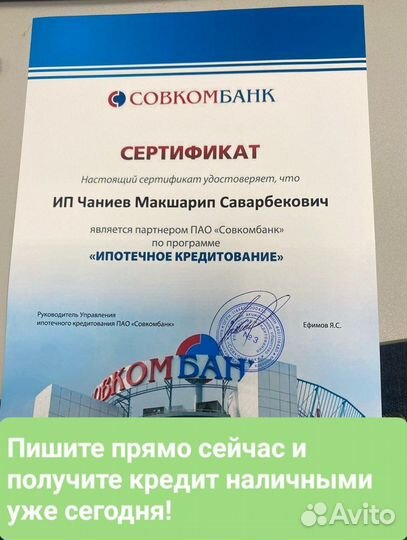 Кредит. Кредитование