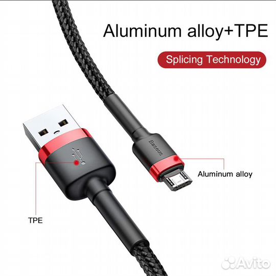 Кабель реверсивный двусторонний microUSB 1 и 2м