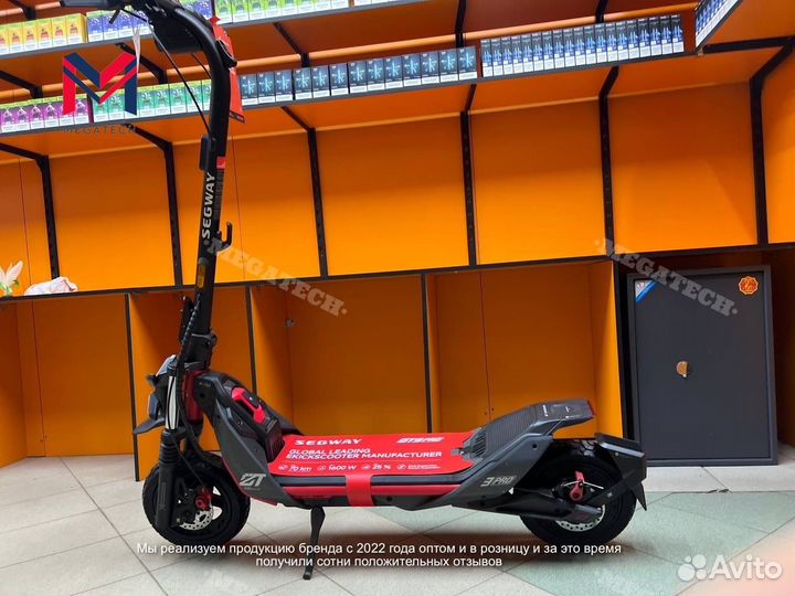 Segway ninebot ZT3 Pro new 2025