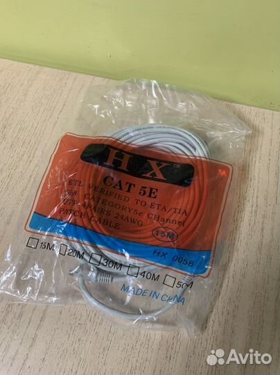 LAN, интернет кабель 10-30 метров Новый