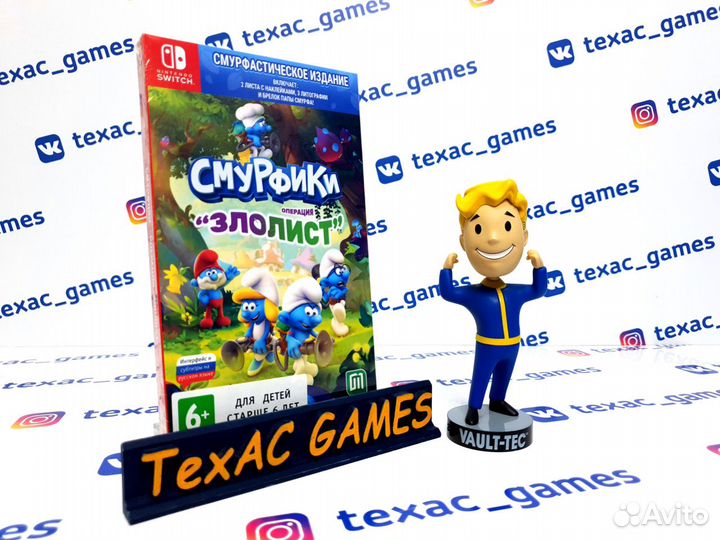 Смурфики: Операция Злолист PS4 XBox One Switch