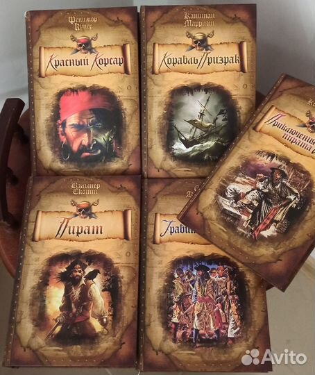 Корабль призрак и тд