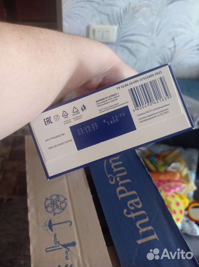 Смесь нутрилак премиум