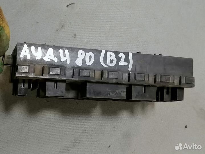 Блок предохранителей для Audi 80/90 (B2) 1978-1986