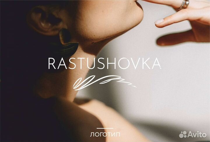 Графический дизайнер / логотип / полиграфия