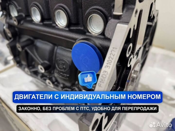Двигатель F16D3 Chevrolet Lacetti