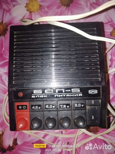 Адаптер универсальный бсп-5