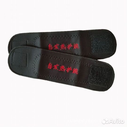 Пояс магнитно-турмалиновый согревающий лечебный