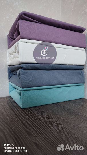 Простыни трикотажные/на резинке/в наличии