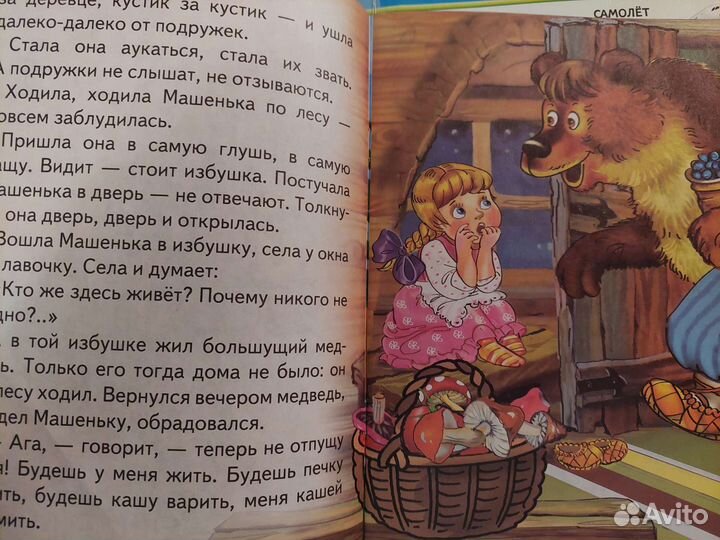 Развивающие детские книжечки